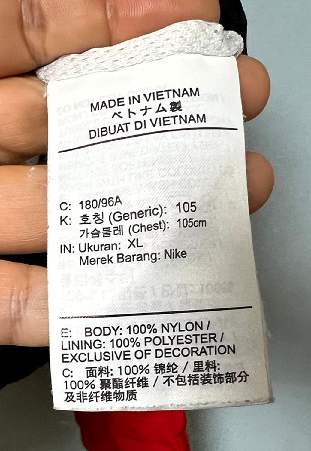 NIKE 나이키 스타팅 파이브자켓 바람막이 춘추 가오리핏 XL 105 상품이미지5