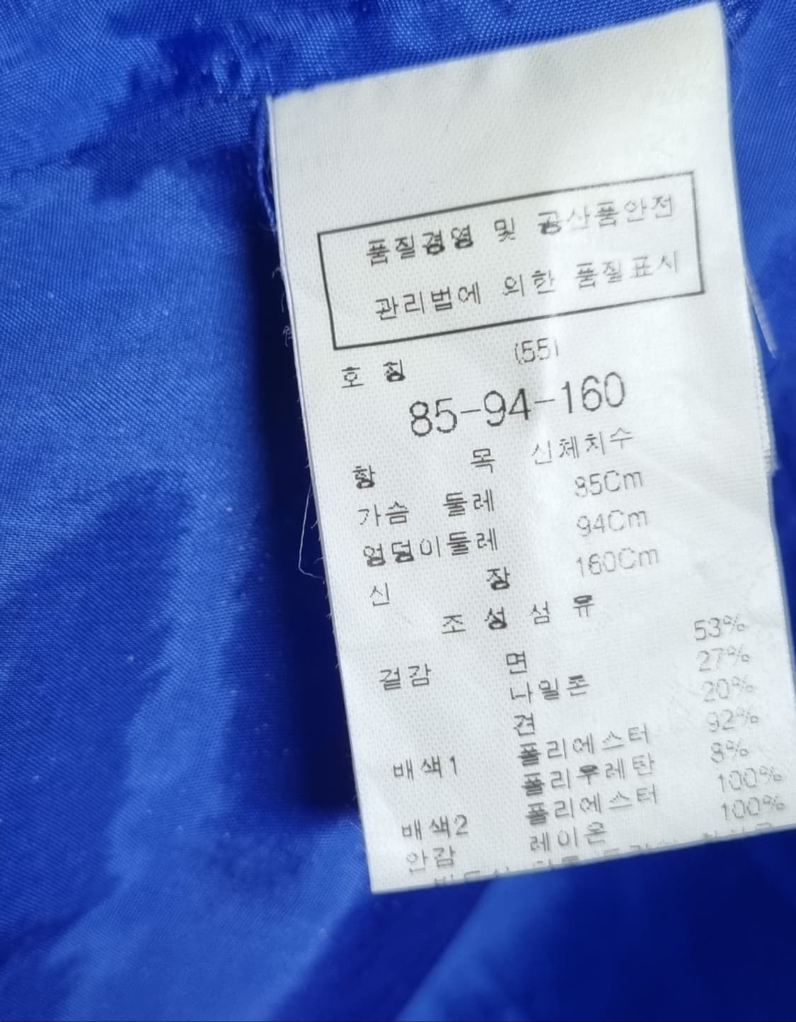 55) 듀엘 블루 민소매 원피스 린넨혼방 상품이미지4
