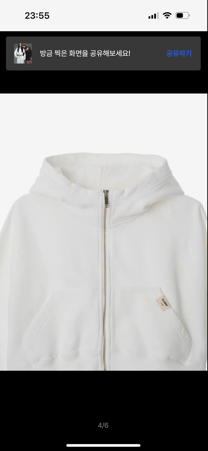 새상품) 글로니 g 워시드 후드집업 화이트 상품이미지3