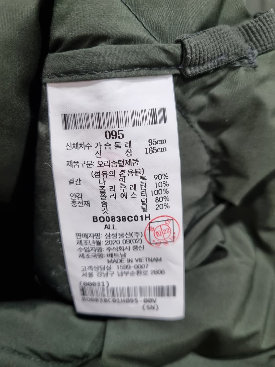 여성 95 빈폴 오리털 점퍼 자켓 상품이미지5