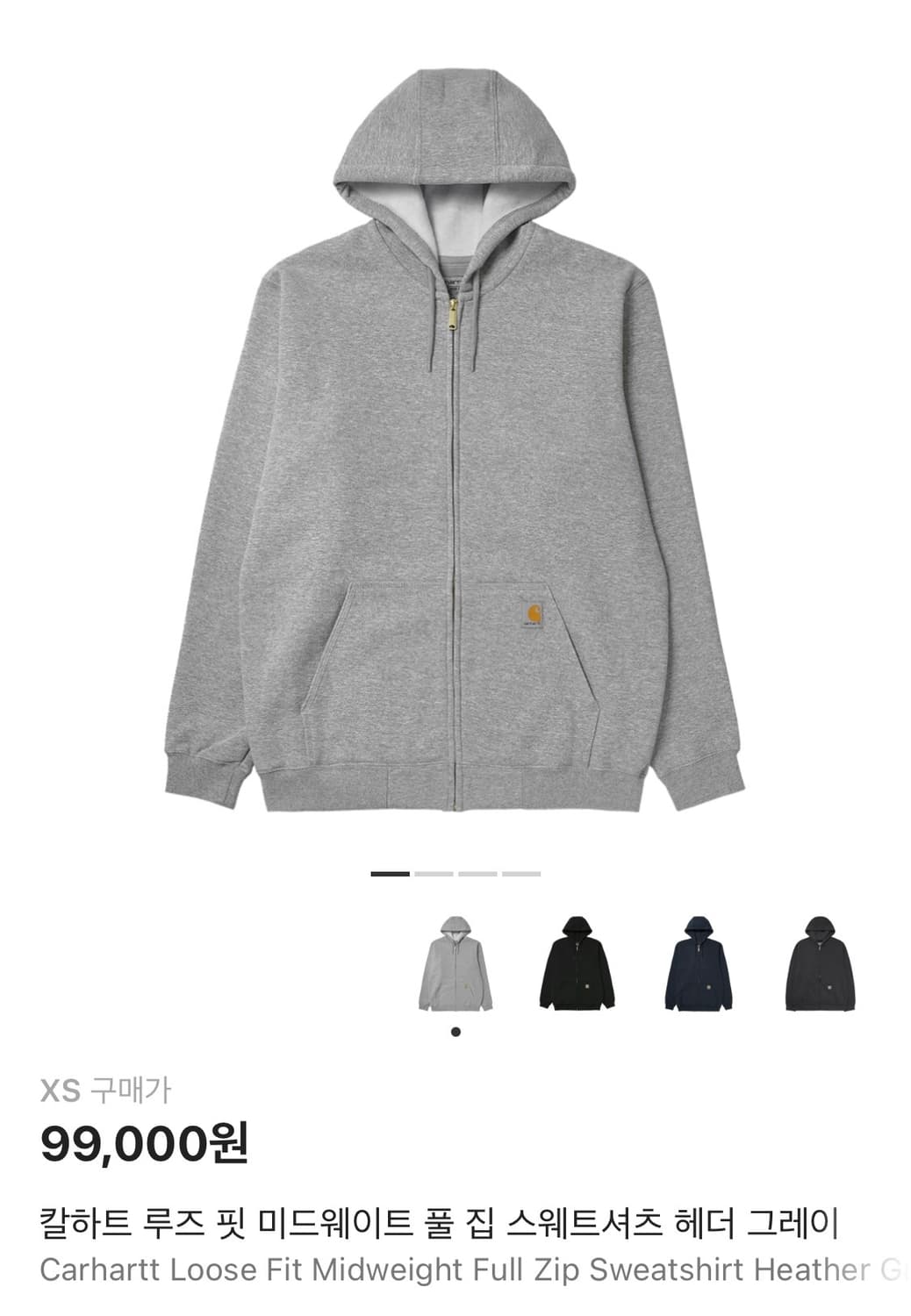 칼하트 후드집업 xs 상품이미지1