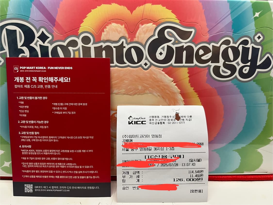 [미개봉] 팝마트 라부부 하이라이트 1박스 (6개입) 판매합니다 상품이미지1