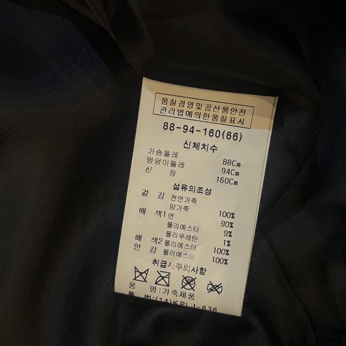 ARTICO MILANO LAMB SKIN 하이넥 양가죽 자켓 빈티지 상품이미지6