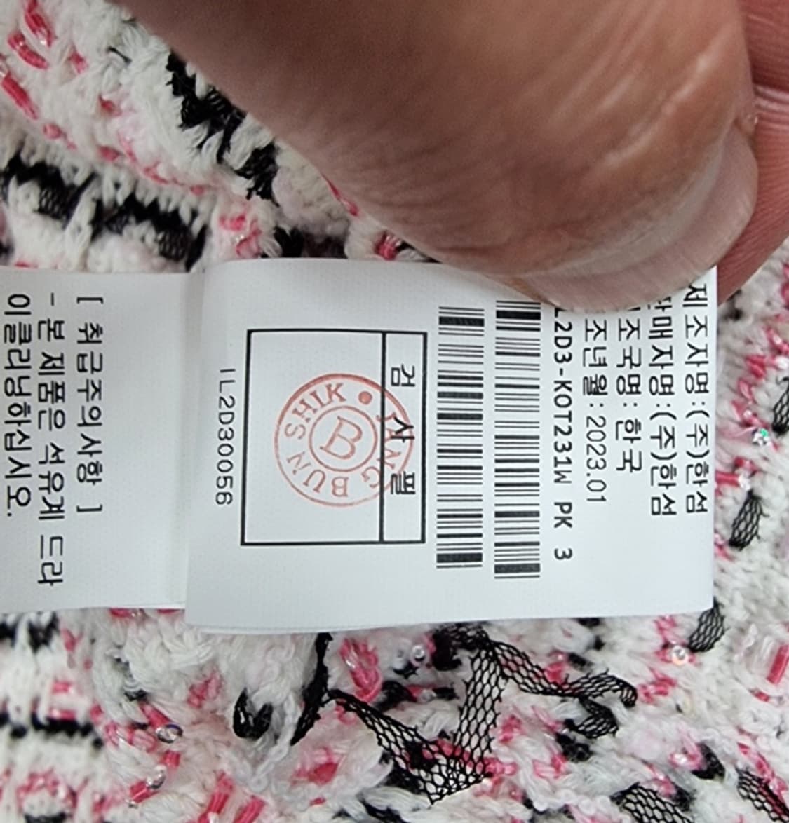 LATT 래트 상품이미지9