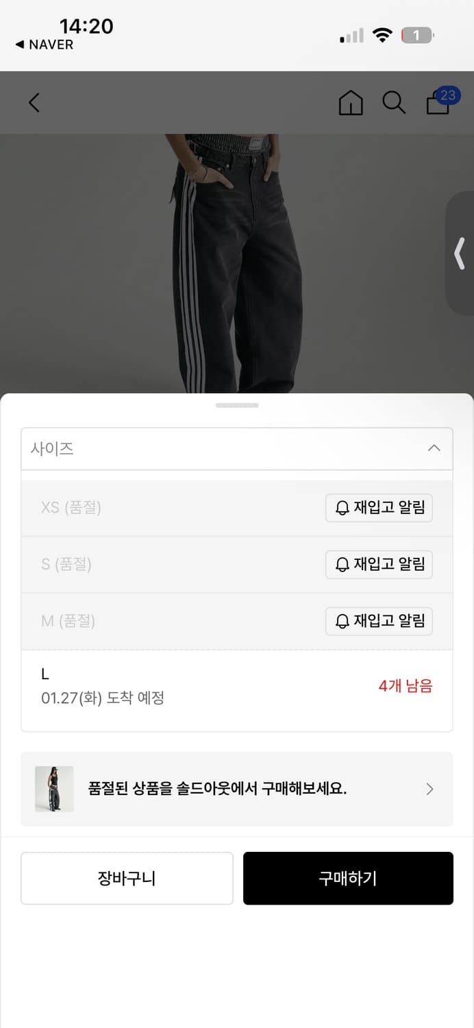 배드블러드 빌리트랙진 xs 상품이미지2