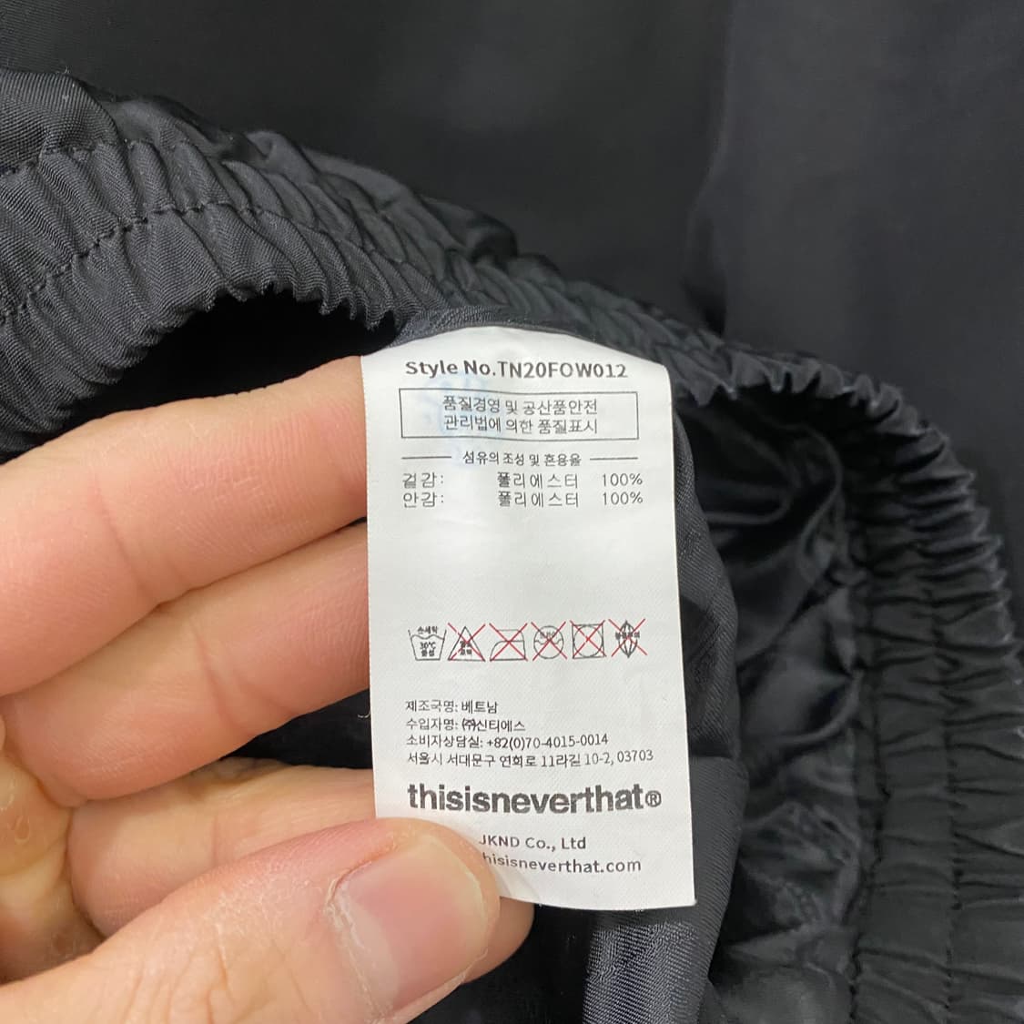 디스이즈네버댓 빅로고 자켓(M) 상품이미지4