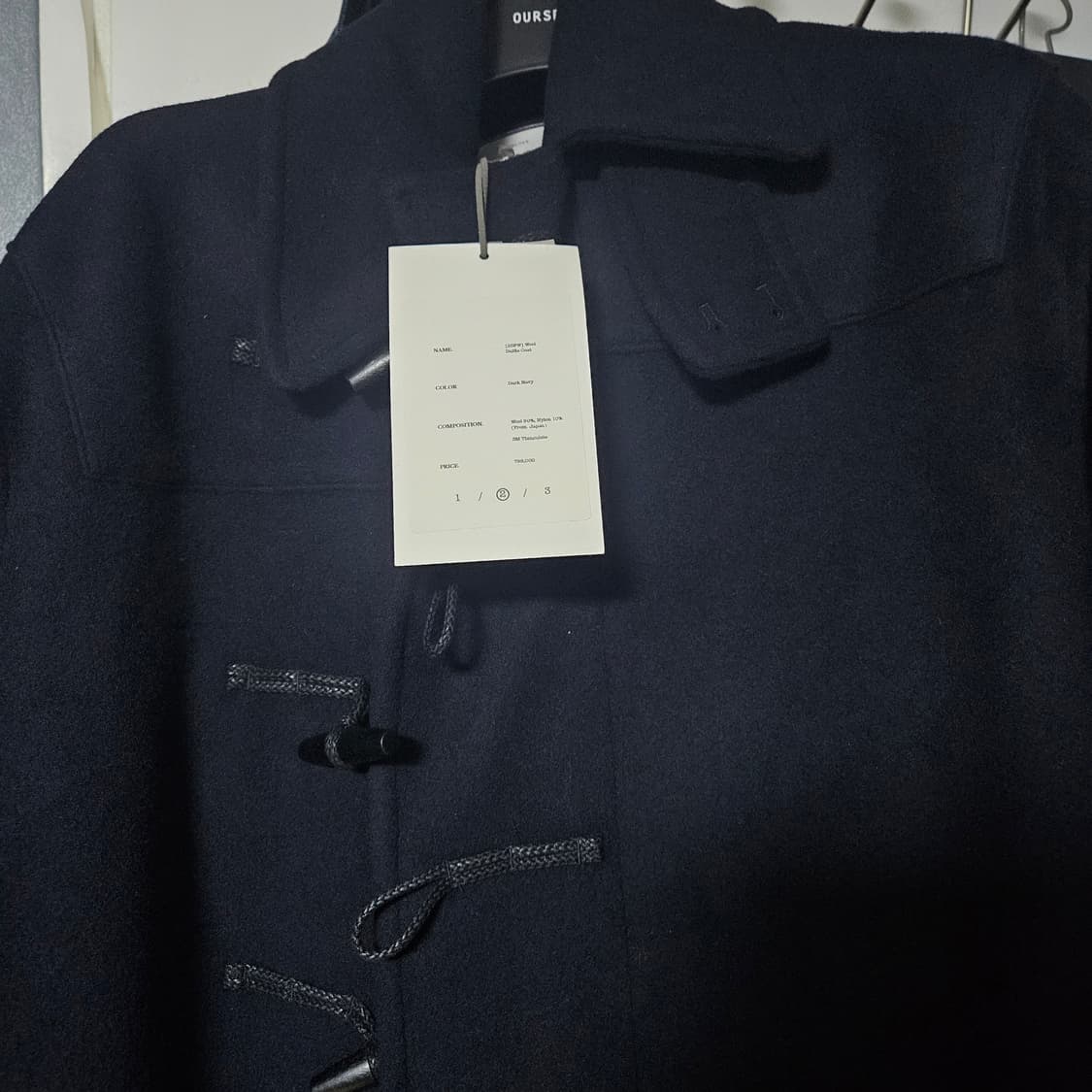 아워셀브스 25fw 더플코트 다크네이비 2사 상품이미지2