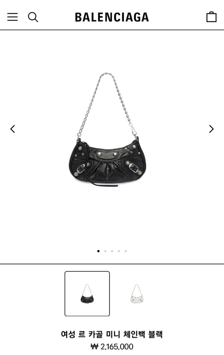 발렌시아가 르카골 미니 체인 상품이미지3