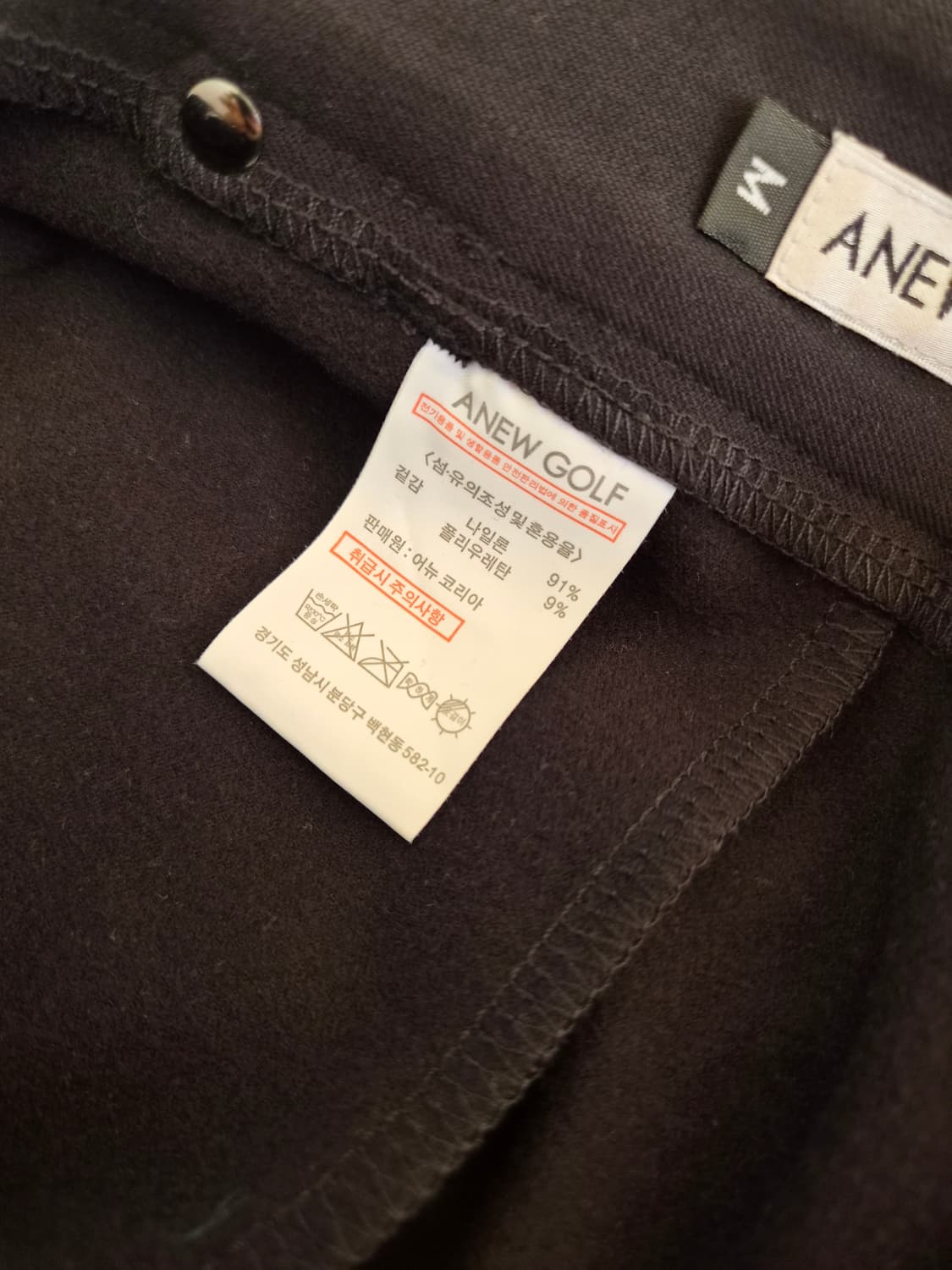 어뉴골프 여성 부츠컷팬츠 M사이즈 상품이미지8