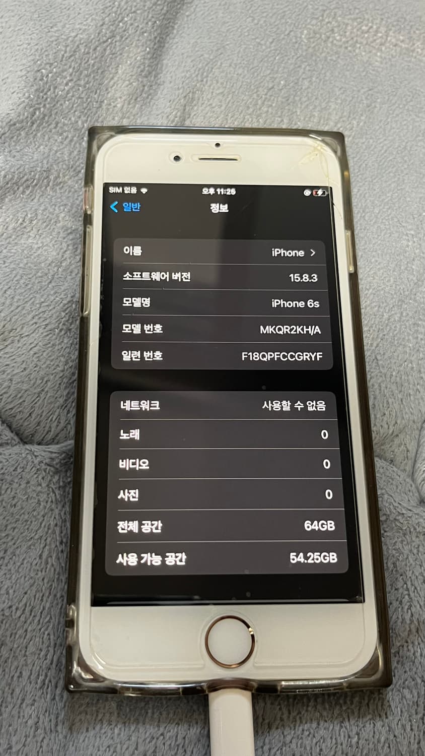 순정 아이폰 6s 로즈골드 상품이미지5