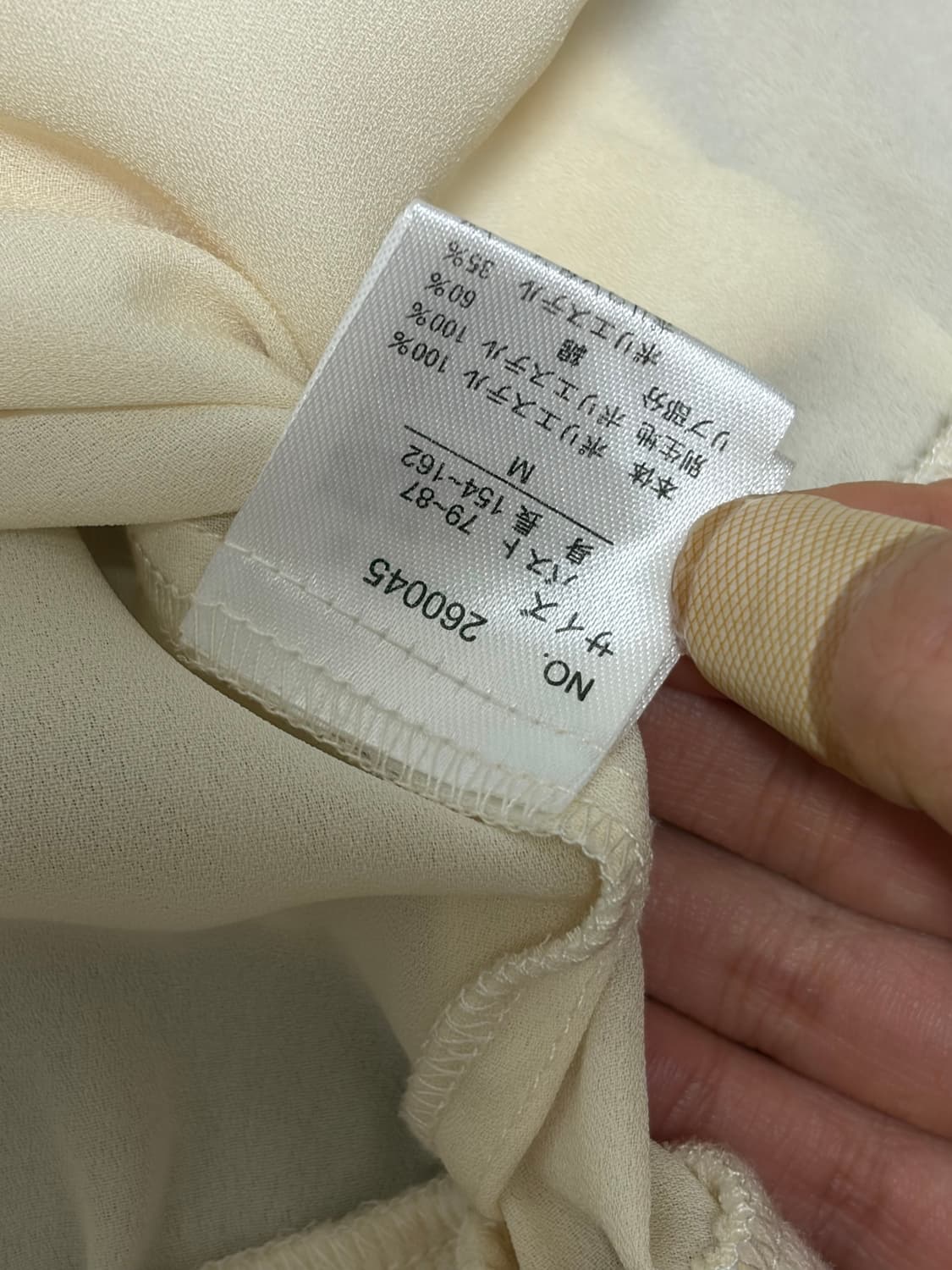 Japanese vintage 레이스 봄버 자켓 일본 빈티지 페어리 무드 상품이미지3