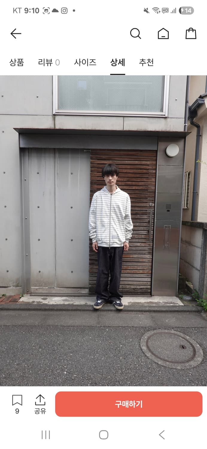 사로스 스트라이프 집업 화이트 2 상품이미지3