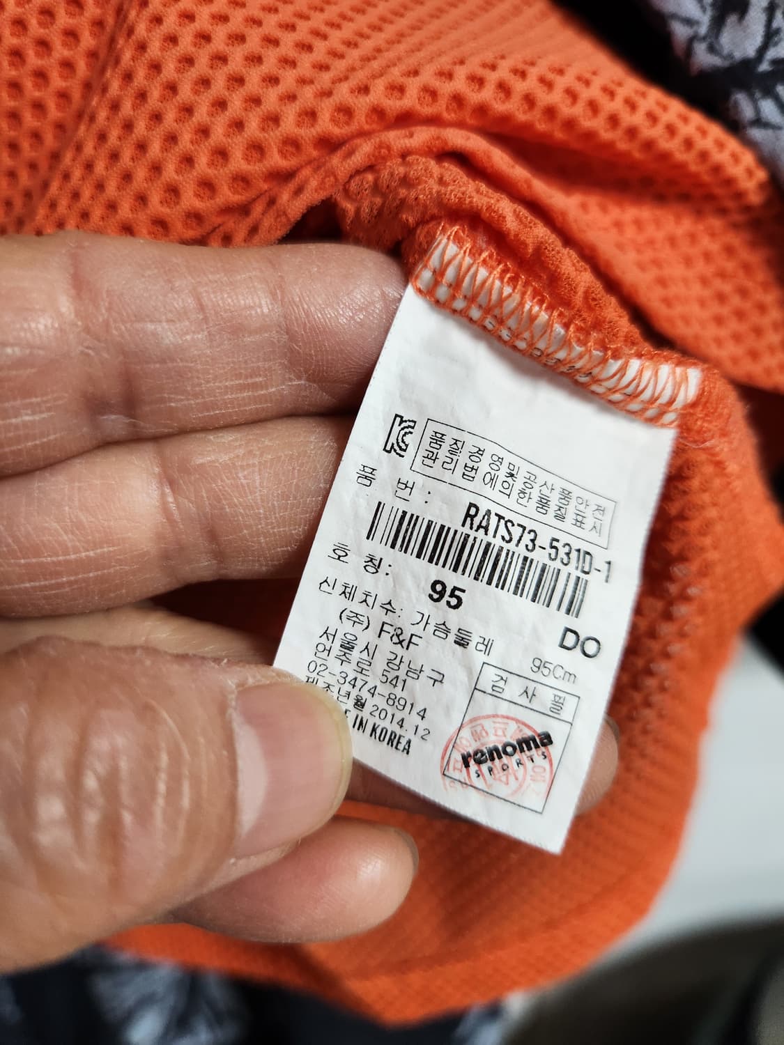 레노마 오렌지색 반팔 카라 티셔츠95 상품이미지4