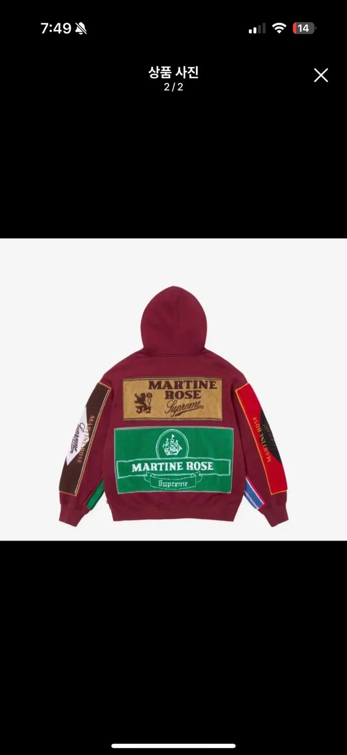 슈프림x마틴로즈 타올집업L 상품이미지2