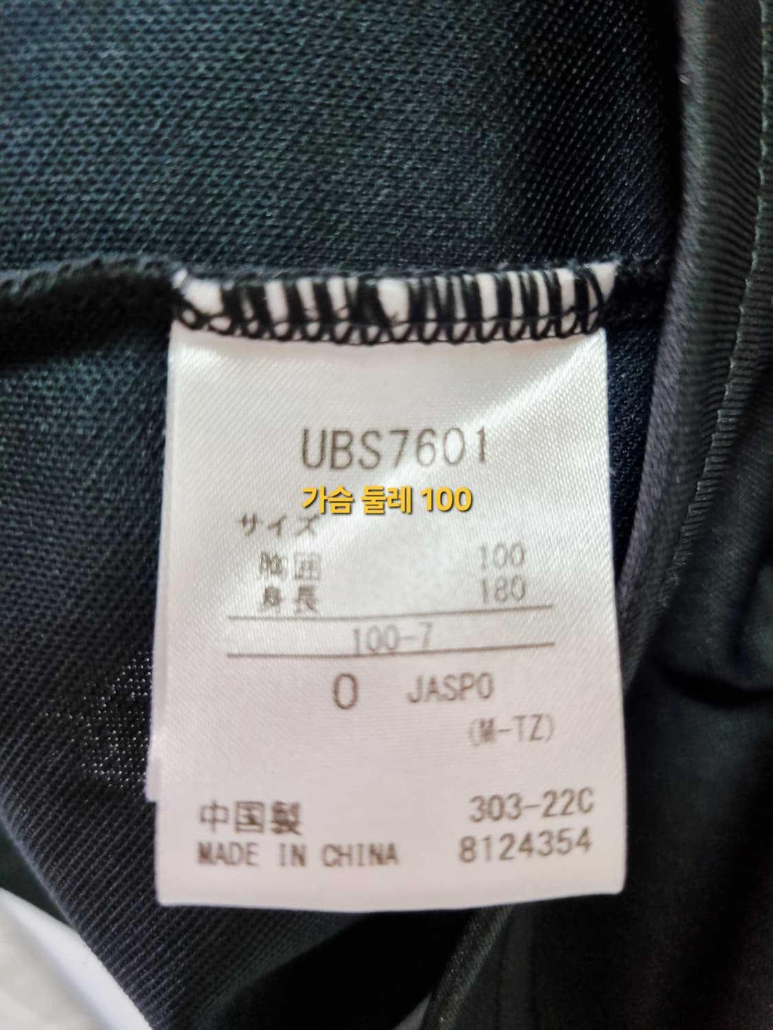 남성 엄브로 블랙 검정 자수 로고 기능성 반팔 카리 티 티셔츠 상품이미지9