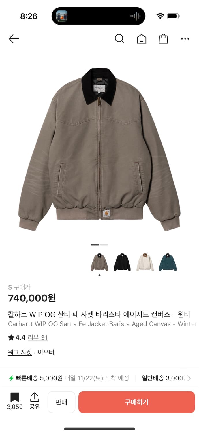 칼하트윕 OG 산타페 바리스타 s사이즈 상품이미지6