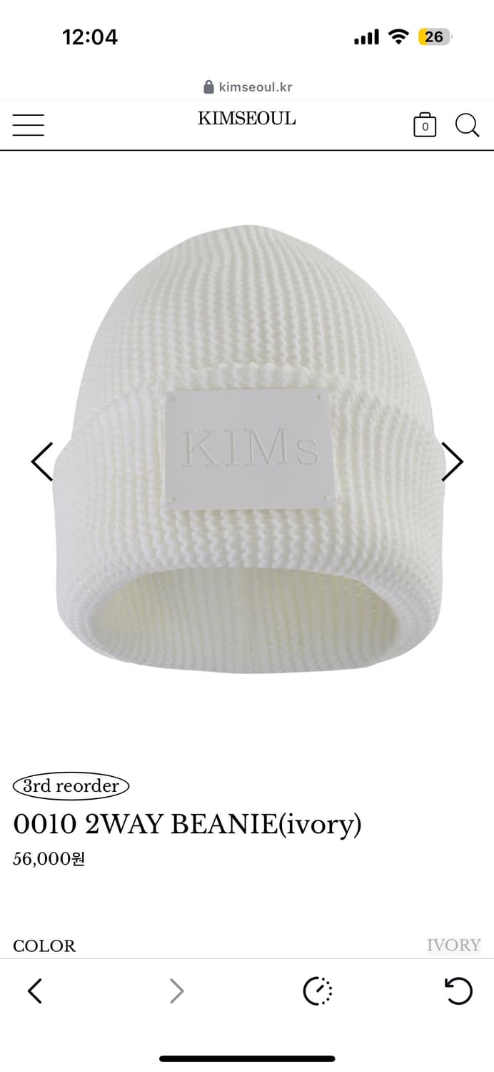 킴서울 투웨이 비니  상품이미지3