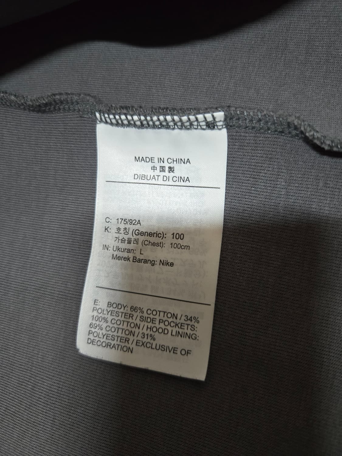 나이키 카모 테크 플리스 풀집 후디(100사이즈) 상품이미지8
