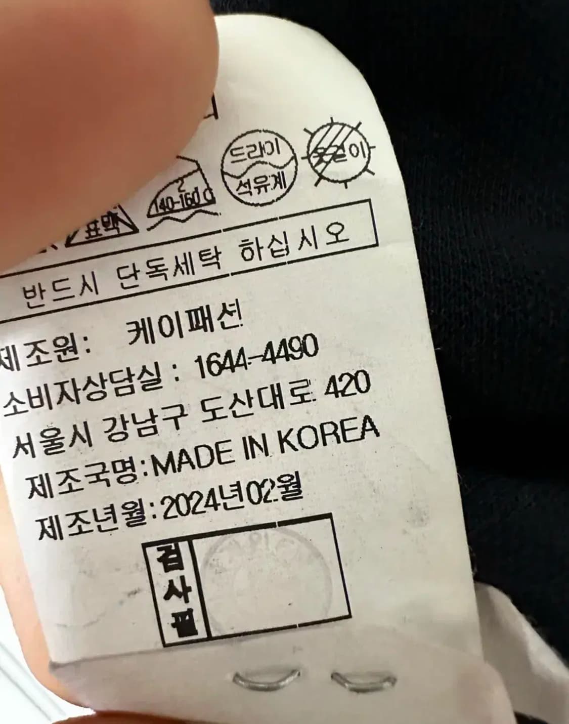 보브 vov 여름 나시 반팔 티 브랜드 옷 상품이미지9