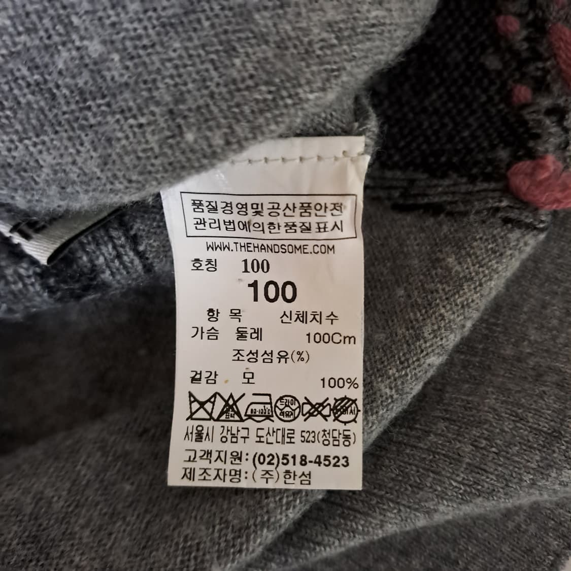 (택포) 시스템 X 권철화 콜라보 가디건 100 B138 상품이미지8