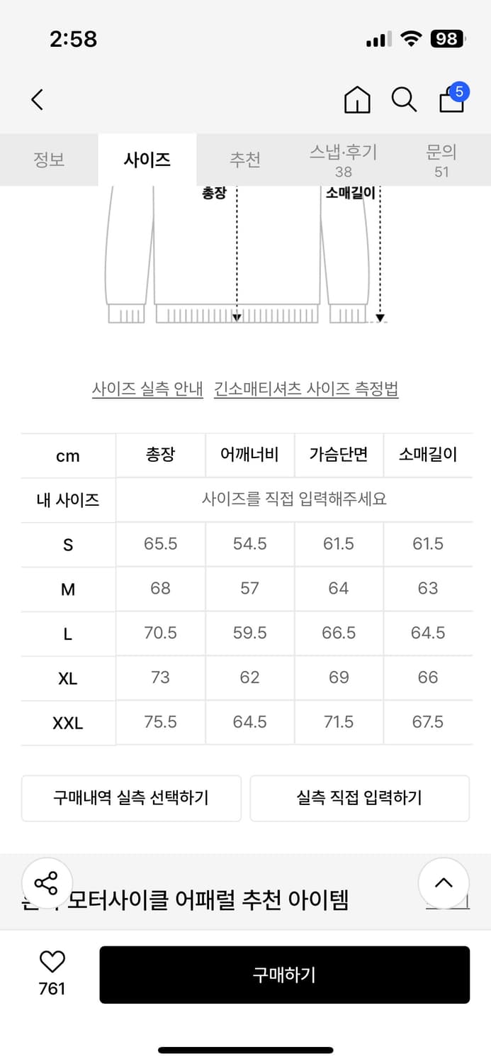 혼다 후드티 상품이미지2