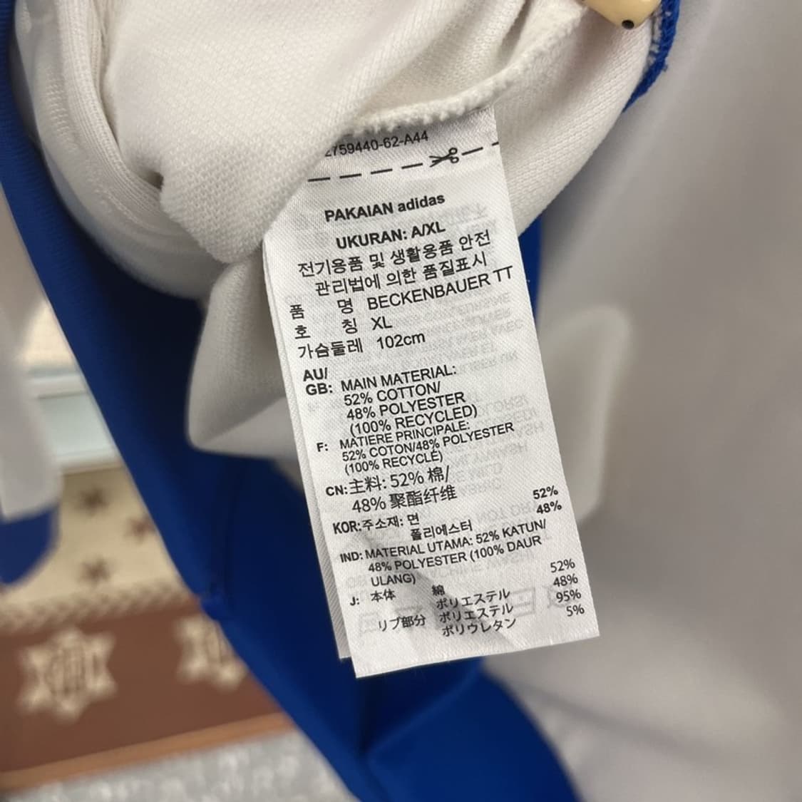 아디다스 Y2K 베켄바우어 클라우드 화이트 져지 집업 XL C09814 상품이미지6