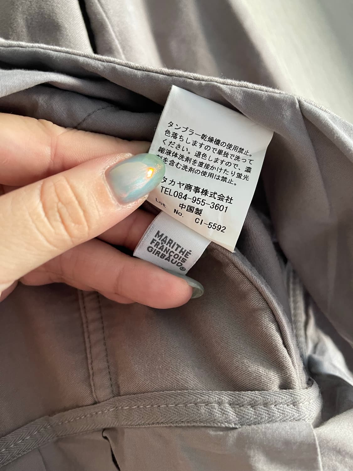 마리떼 프랑소와 저버 보우 리본 스트링 자켓 상품이미지4