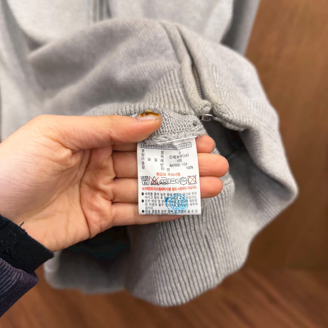 라코스테 니트 집업 가디건 로고 자수 디테일 레귤러핏 라이트 그레이 상품이미지7