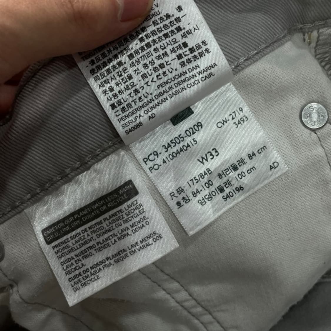 33 리바이스 505 반바지 상품이미지4