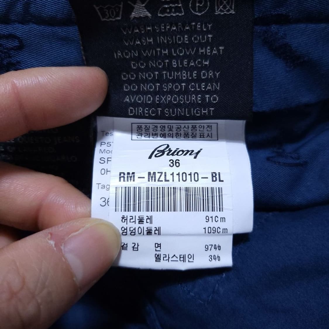Brioni 남 바지 36 0426 상품이미지8