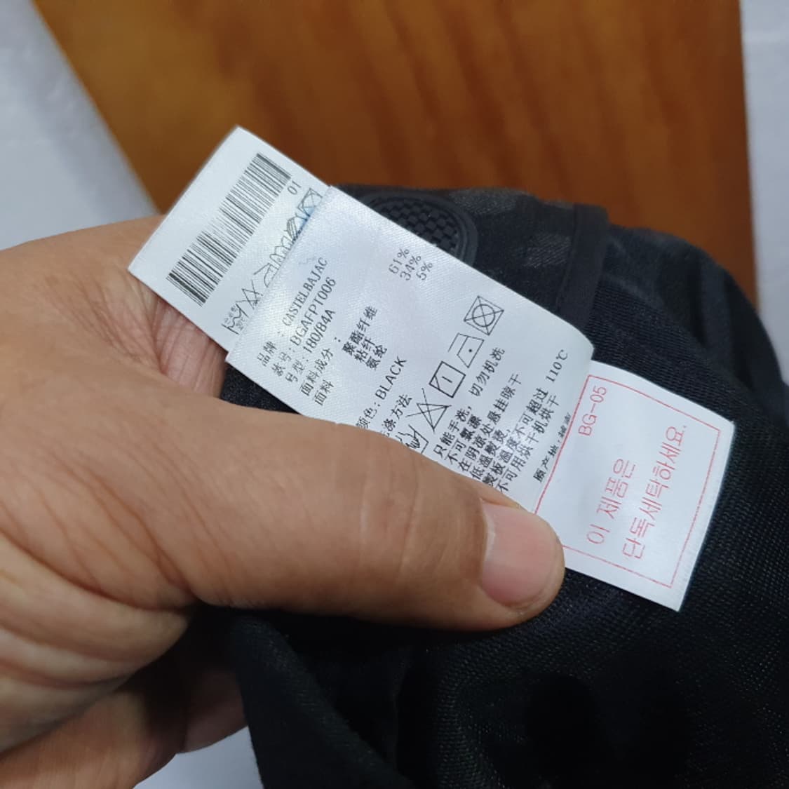 까스텔바작 겨울 골프바지(33) 상품이미지7