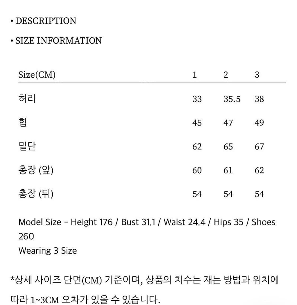 어그스트 셔링 미디 스커트 차콜 2 상품이미지5