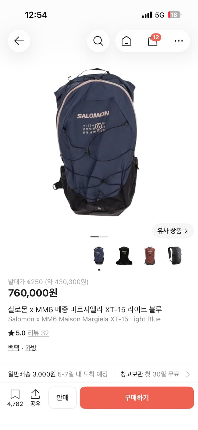 살로몬 mm6 메종마르지엘라 XT-15 라이트 블루 상품이미지1