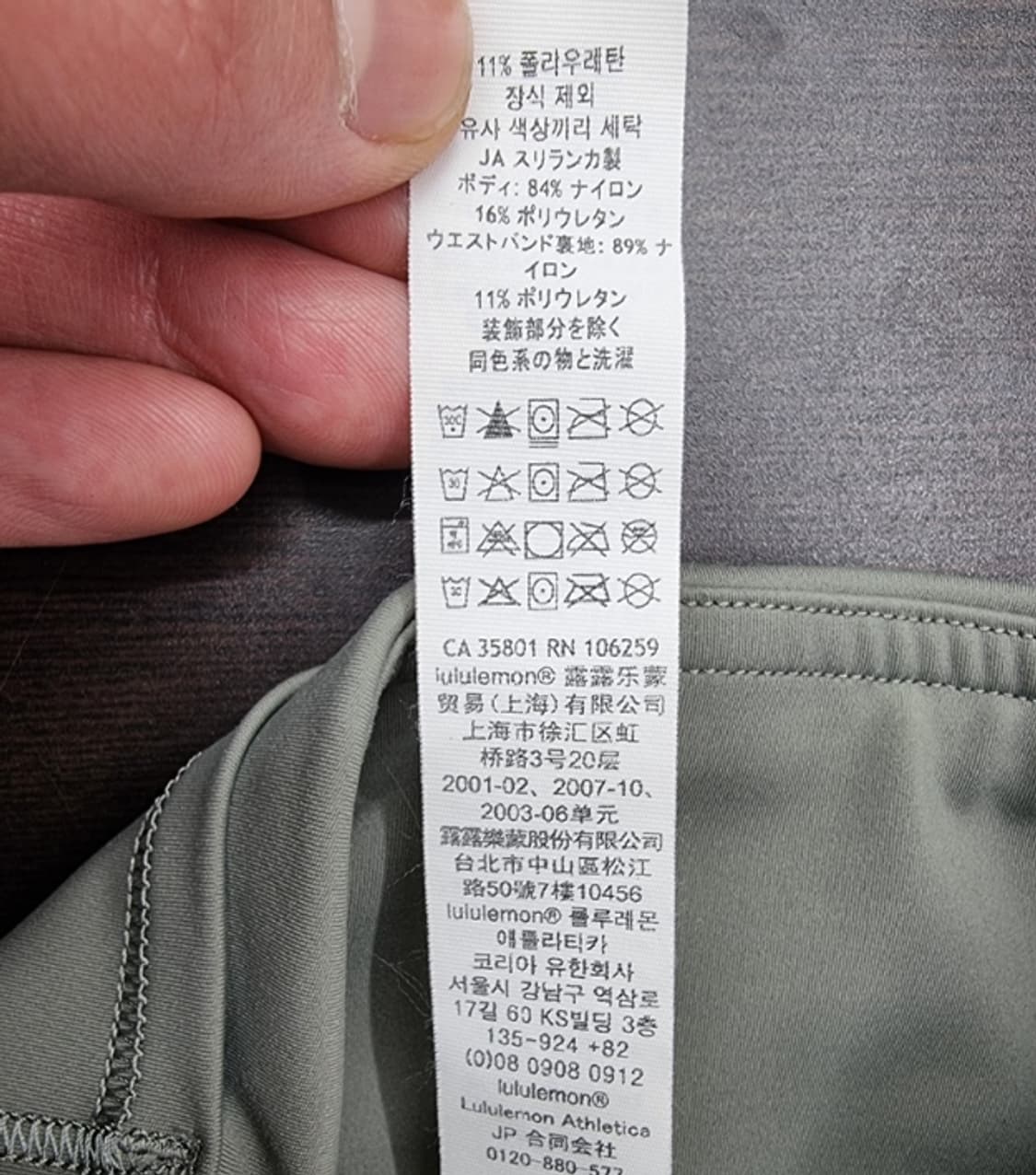 Lululemon 룰루레몬 상품이미지9