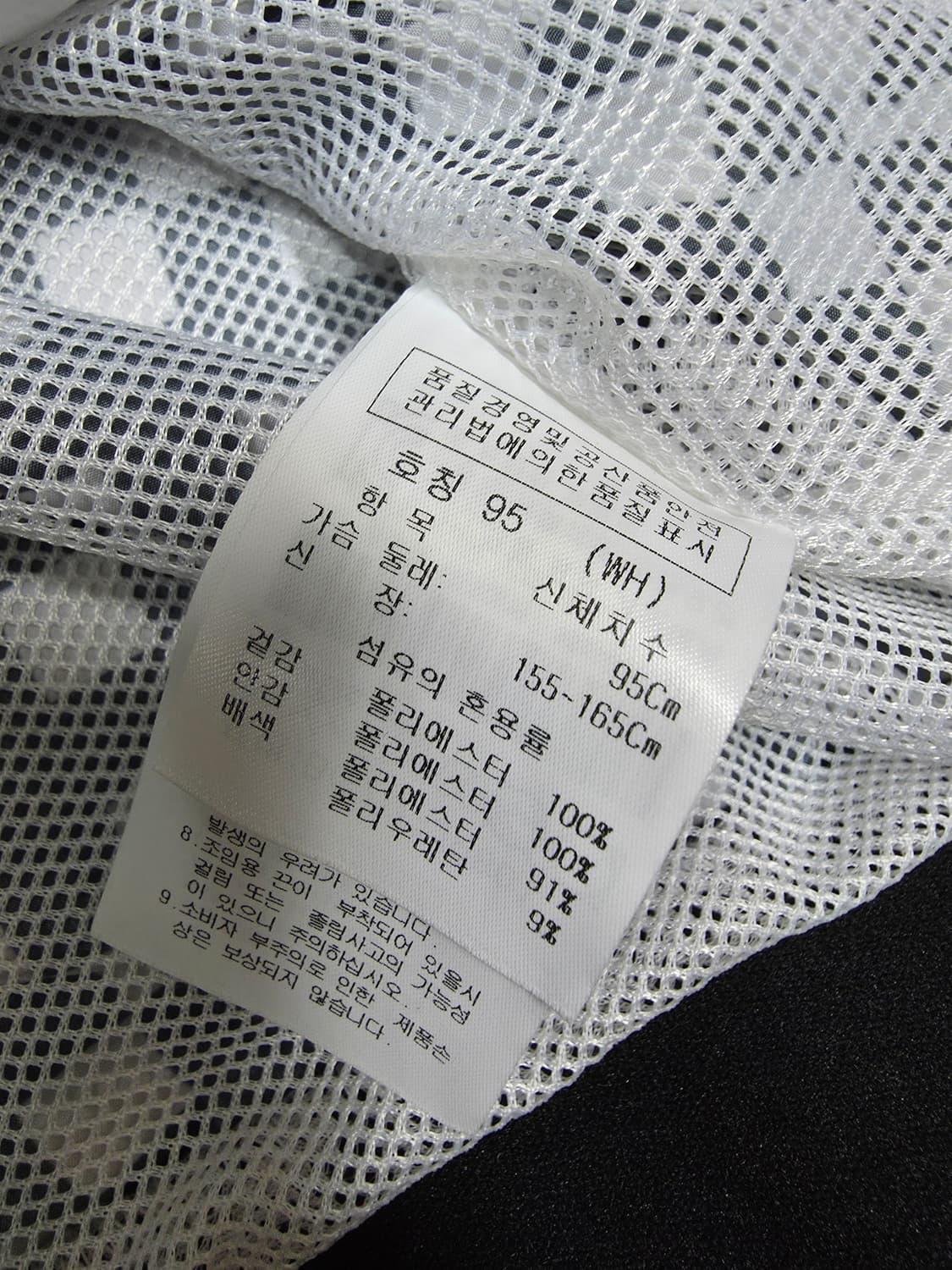 카스텔바작 여성 바람막이  상품이미지5