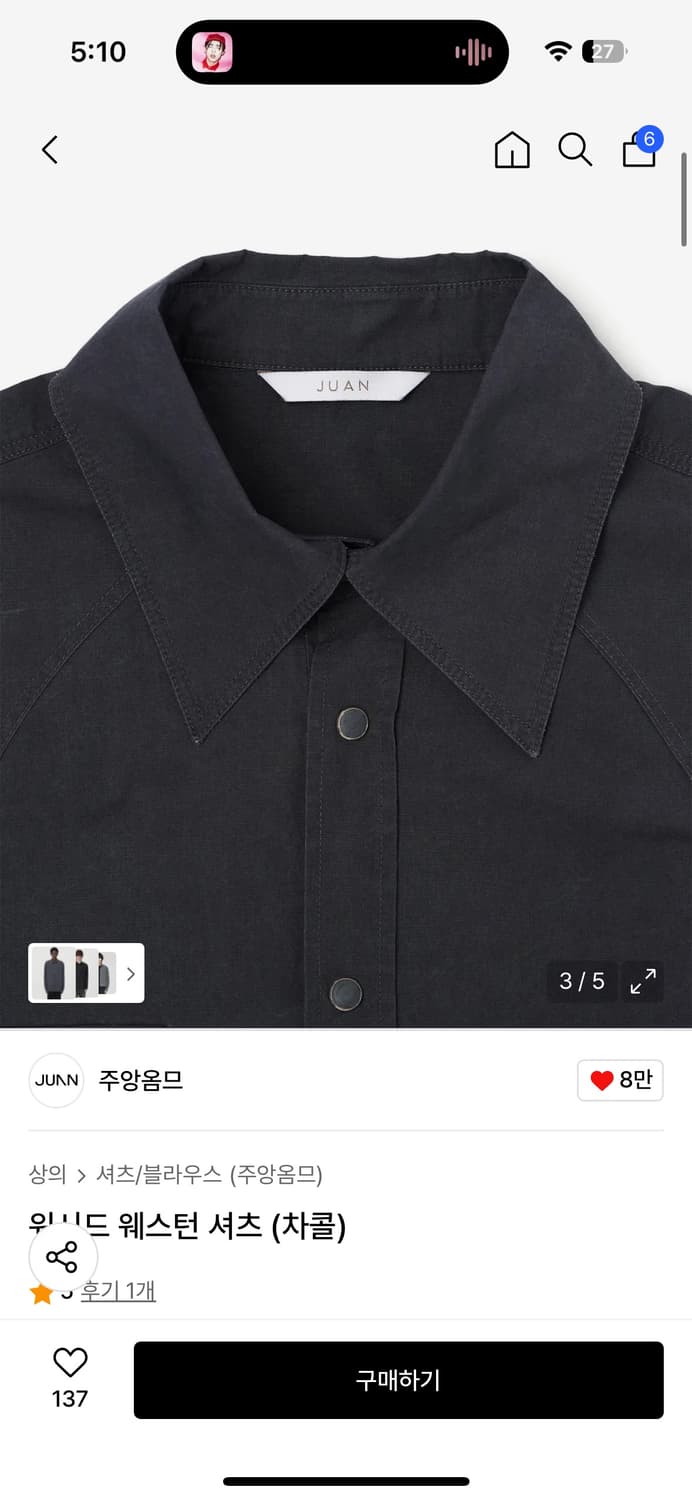 주앙옴므 워시드 웨스턴 셔츠 상품이미지2