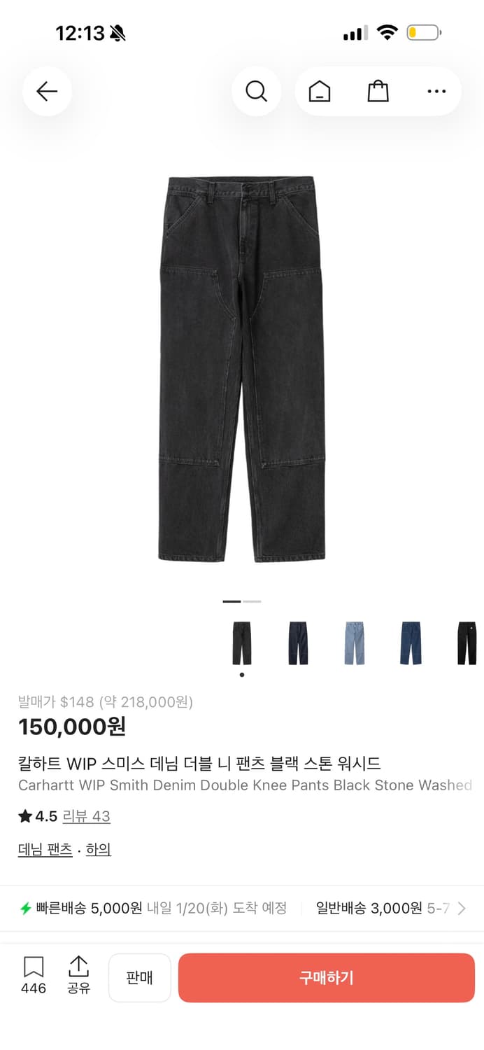 칼하트 WIP 스미스 데님 더블 니 팬츠 블랙 스톤 워시드 32사이즈 상품이미지1