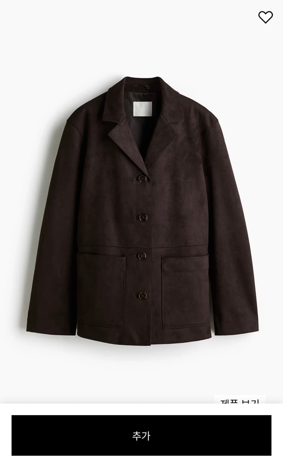 h&m 다크브라운 자켓 상품이미지1