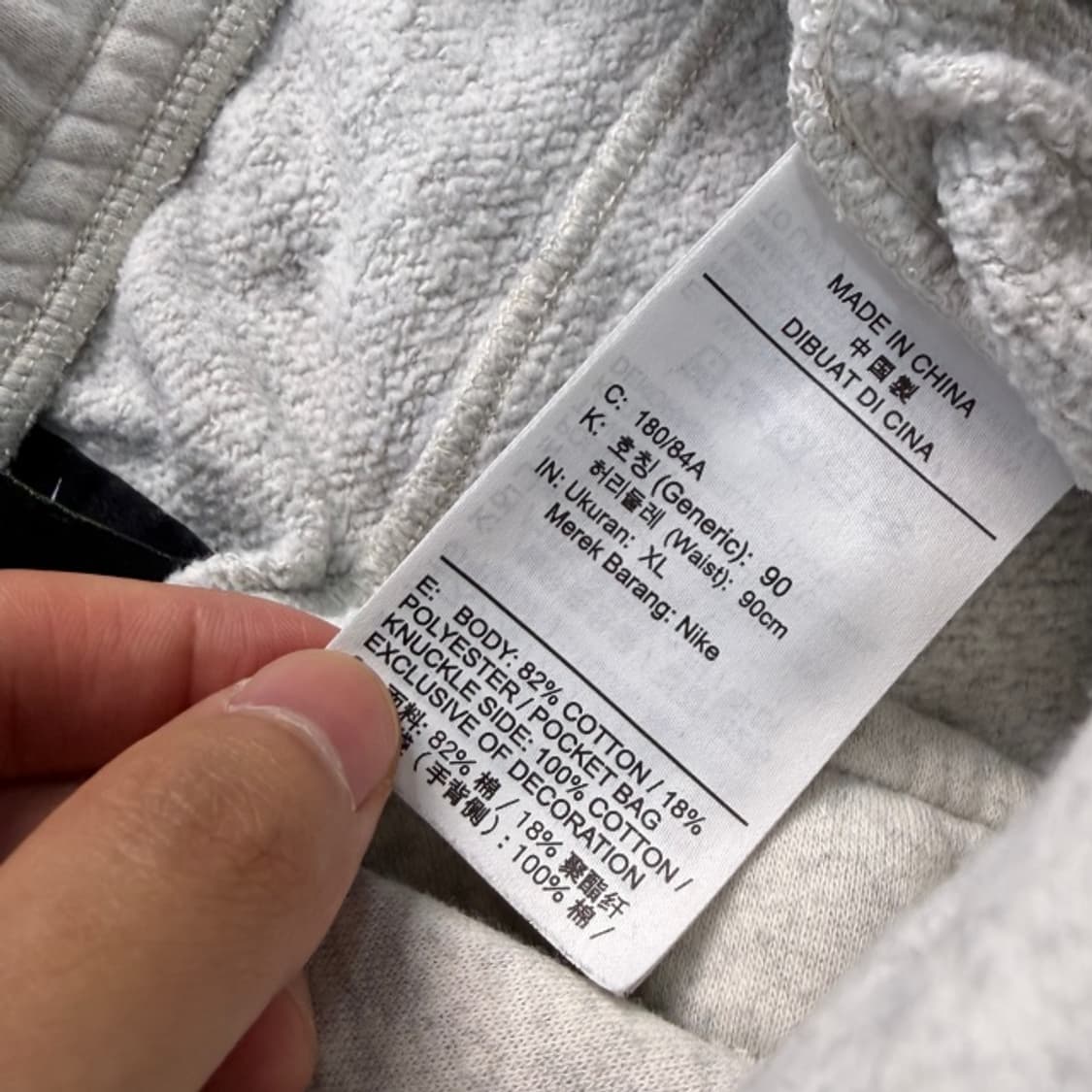 105 나이키 스웻팬츠 상품이미지4