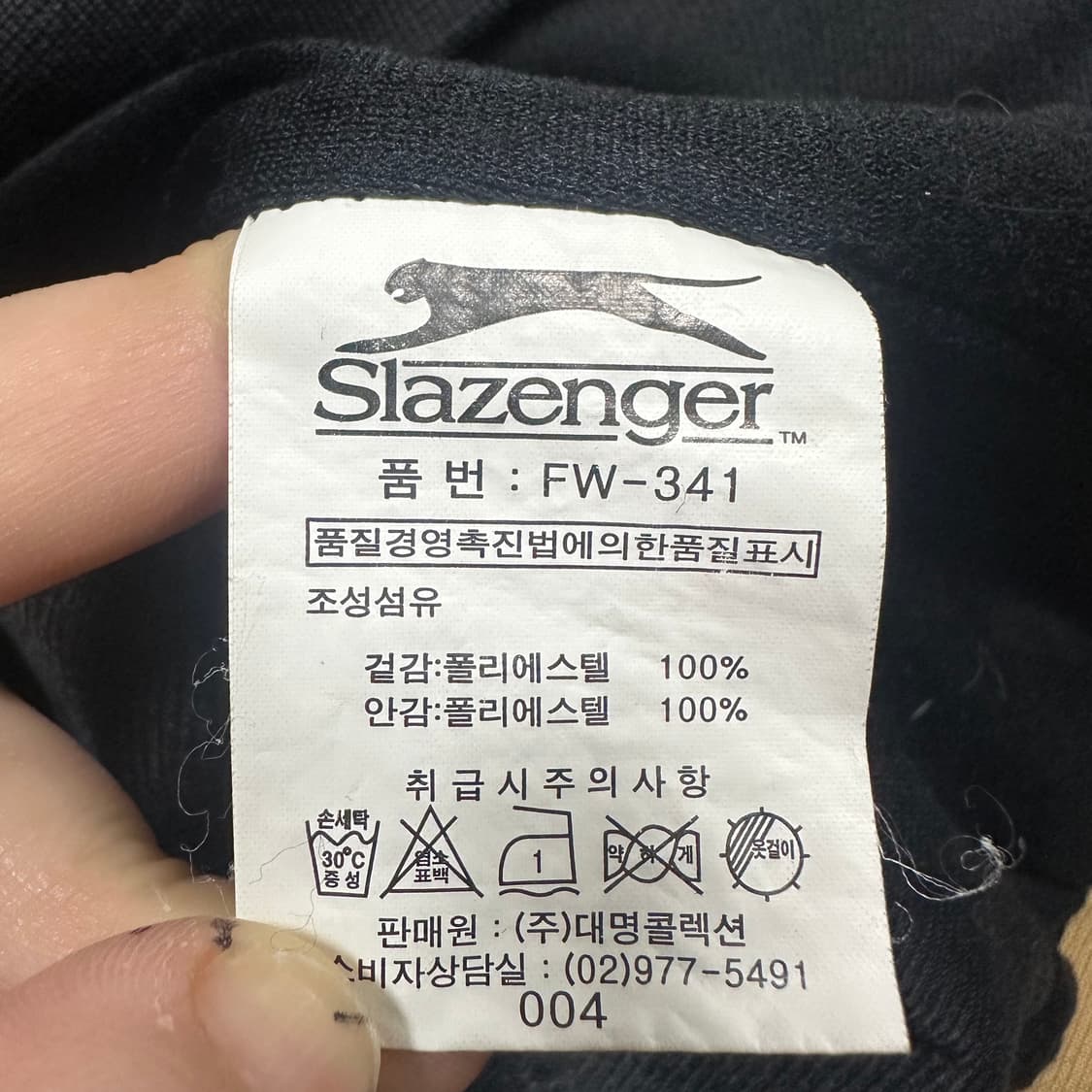 ✨ (만원 빈티지) 슬레진저 아노락 블랙 바람막이 웜업 상품이미지4