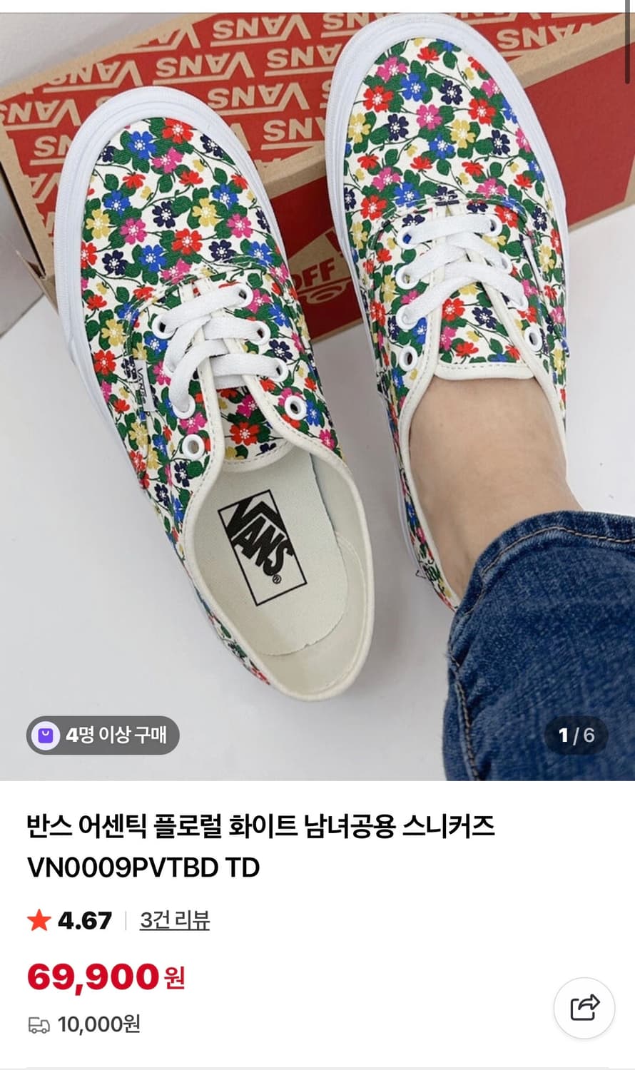 반스 어센틱 플로럴 화이트 남녀공용 스니커즈 VN0009PVTBD TD 상품이미지9
