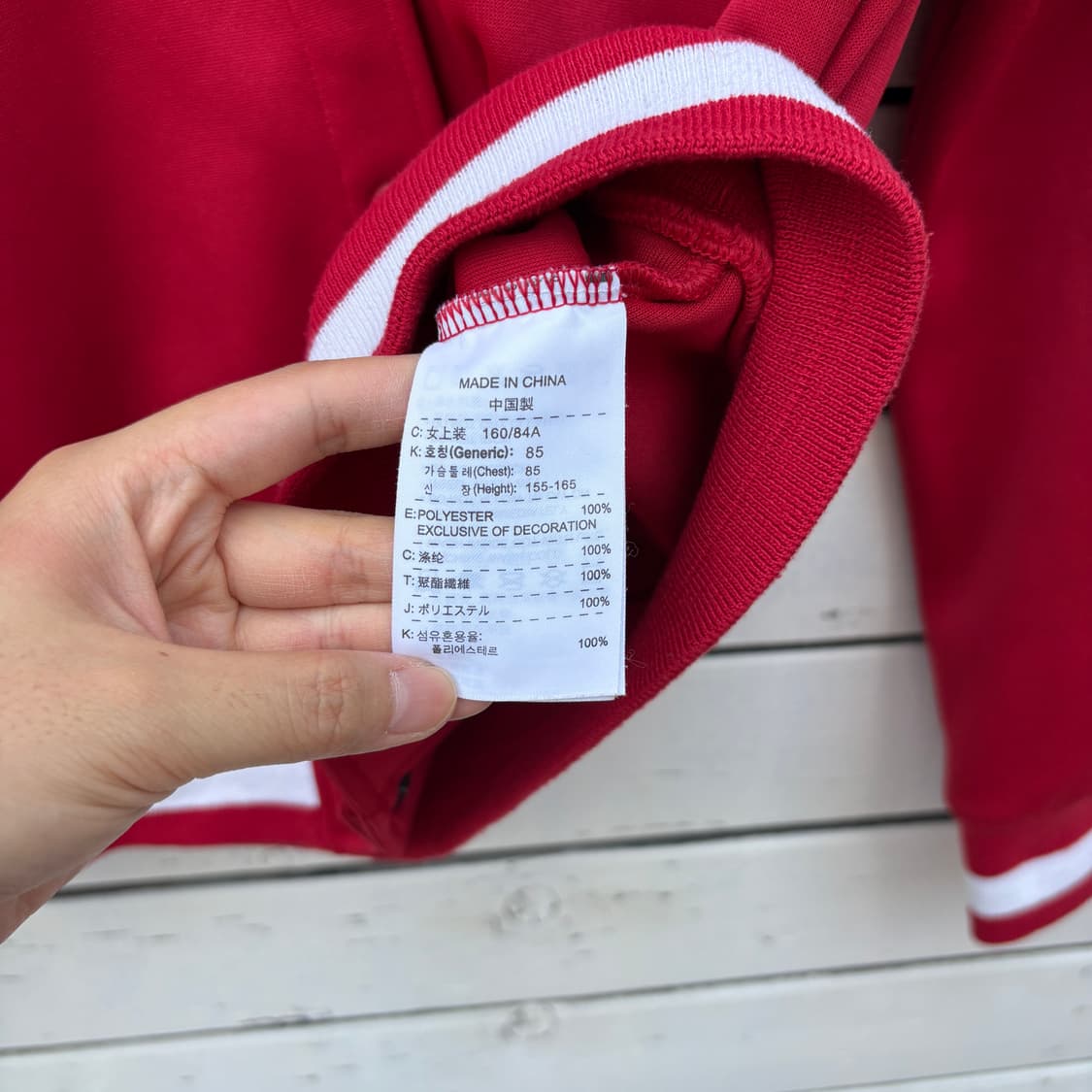 Nike 나이키 바시티 자켓 상품이미지7