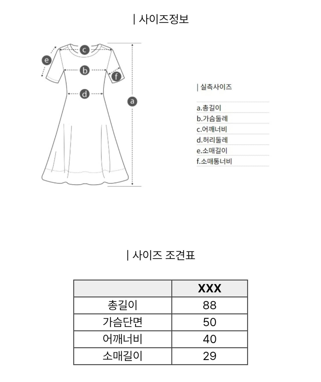 럭키슈에뜨(LUCKY CHOUETTE)23년 메탈 자카드 니트 드레스 상품이미지9