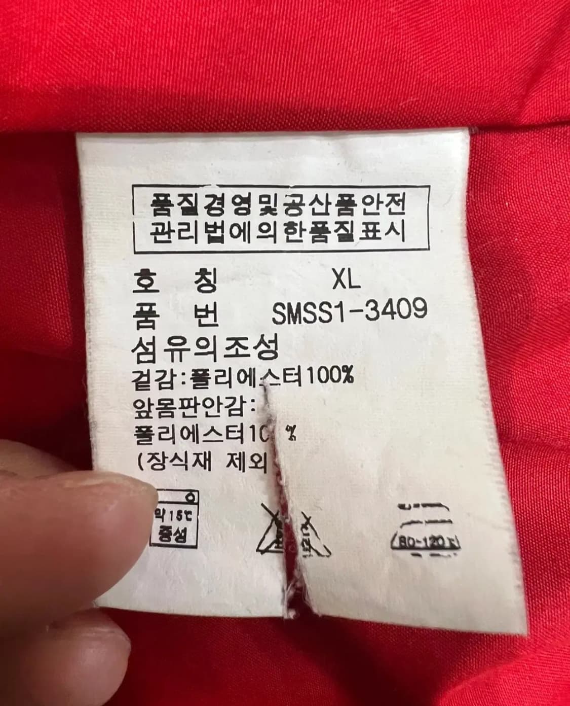 폴로랄프로렌 남성 간절기레드블루종점퍼
 상품이미지6