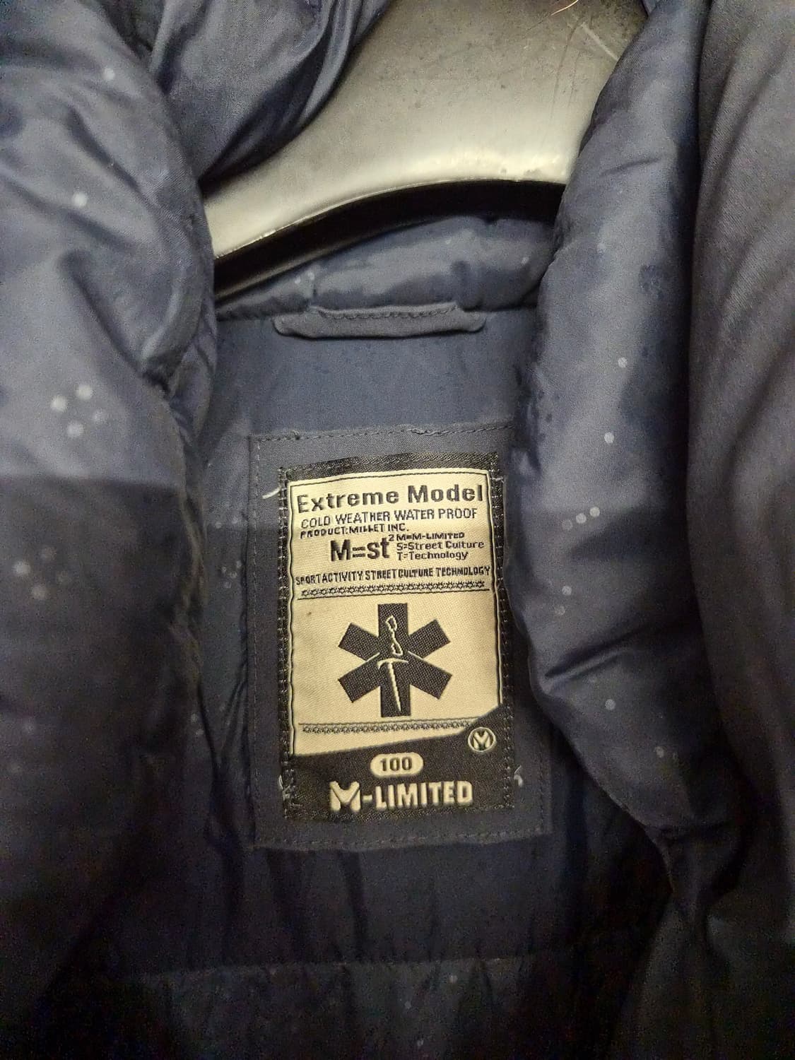 100) 밀레 LIMITED 패딩 점퍼 팝니다 상품이미지4