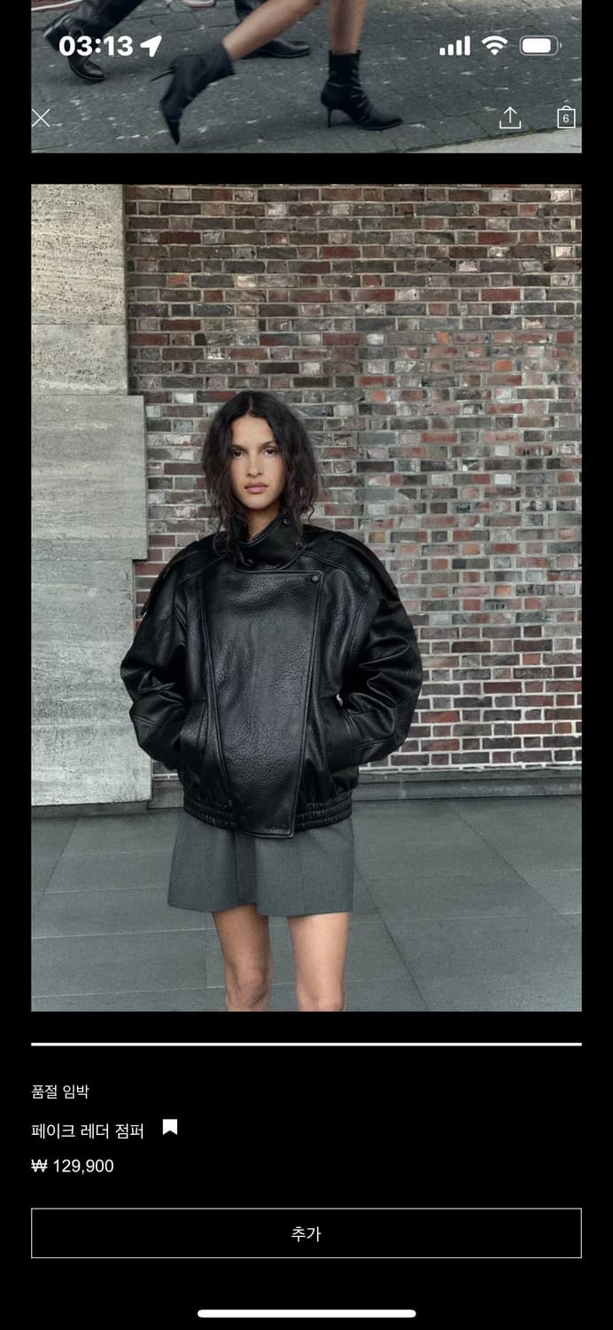 자라 레더 자켓 상품이미지2