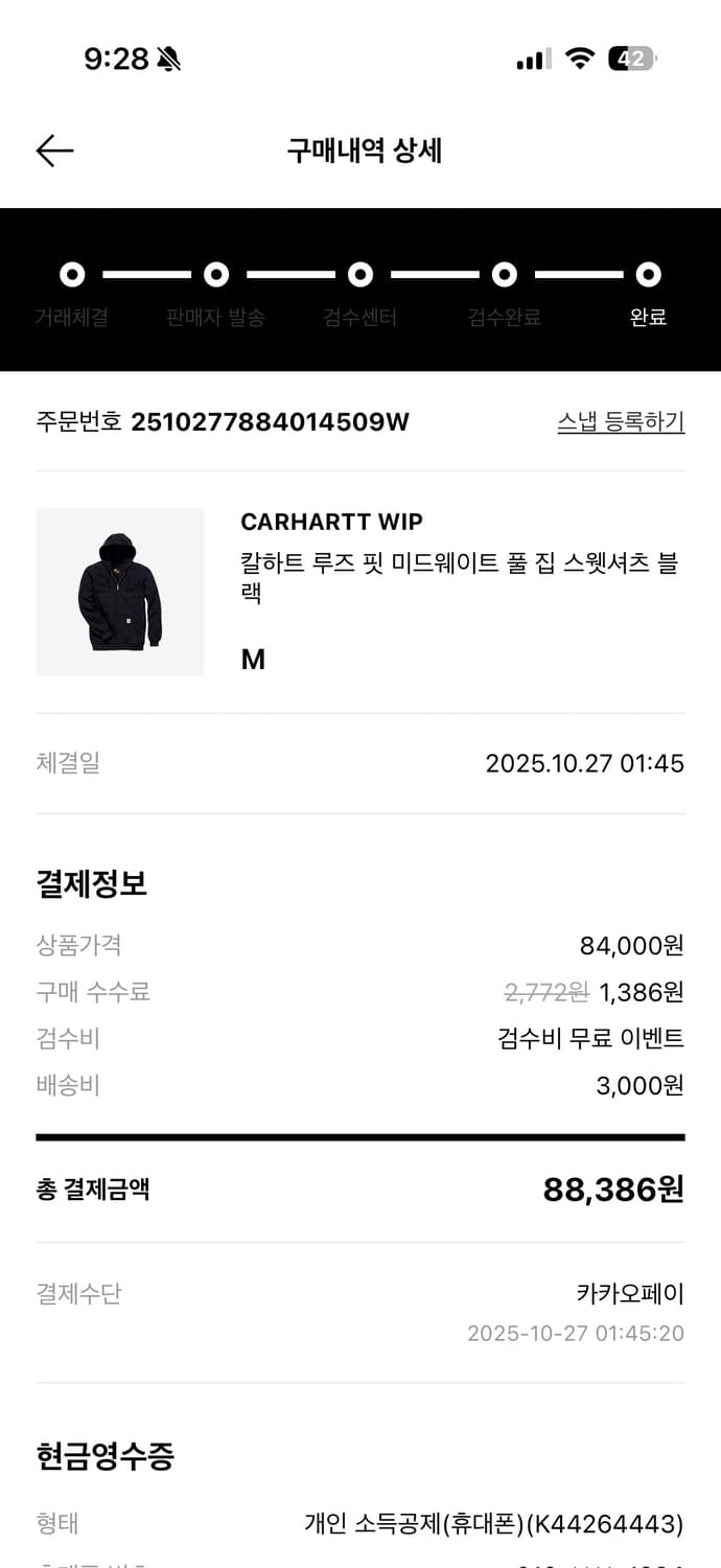 칼하트 루즈 핏 미드웨이트 풀 집 스웻셔츠 블랙 상품이미지3