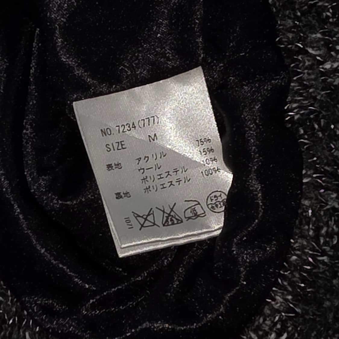 세실맥비)일본빈티지 고딕 오네갸루st 오프숄더 대대장 글리터 트위드니트 상품이미지5