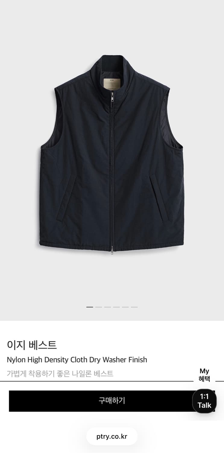 포터리 이지베스트 네이비 1 상품이미지1