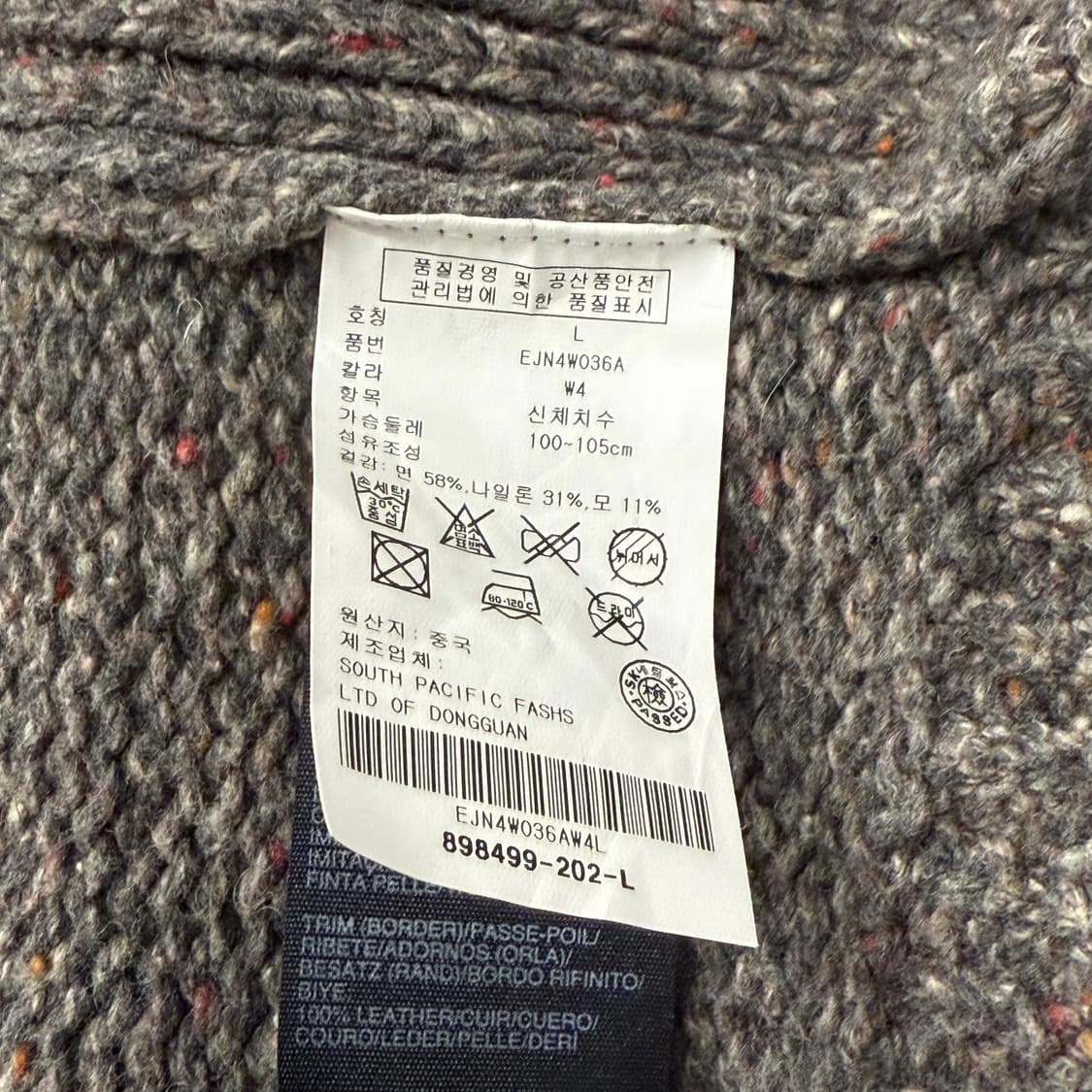 타미힐피거 빈티지 포켓 꽈배기 니트  상품이미지6